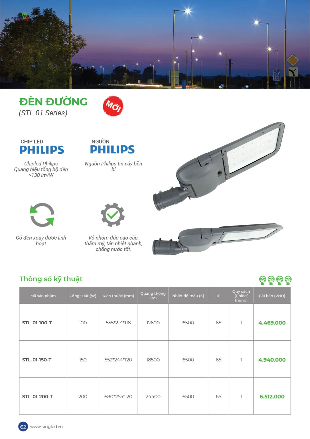 Catalog-2026-trang- (62).jpg